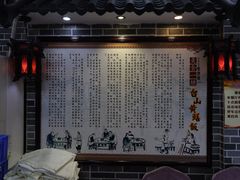 -台山美食一绝阿四台山黄鳝饭(阿四创作店)