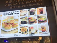 -小飞生煎(东方宝泰店)