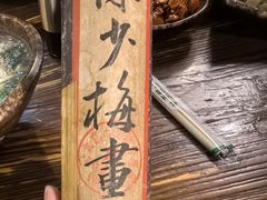 -玉祥府牛肉罩饼(金光道店)