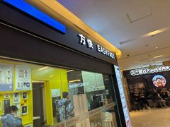 -方快-照相馆(近铁城市广场店)