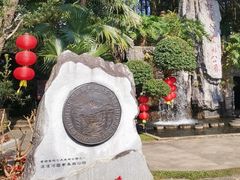 -广州市流溪河国家森林公园