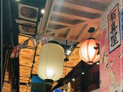 -有喜屋·深夜食堂(环宇荟店)
