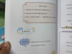 -昂立青少儿成长中心(普陀中潭校区)