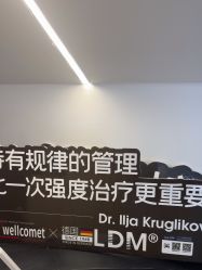 -春田皮肤管理中心品牌旗舰店