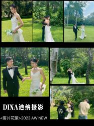 -Dina迪纳摄影(梅州品牌旗舰店)