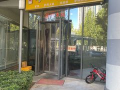 -小胡驴肉火烧 砂锅米线(义和庄店)