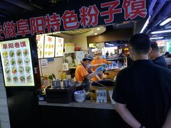 -安徽阜阳卷馍(西单店)