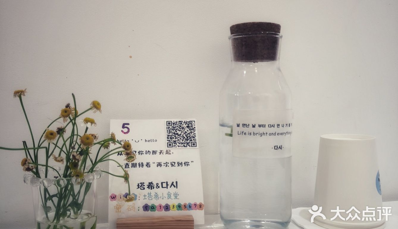 深圳美食 | 味道超好的韩式料理，先吃为敬