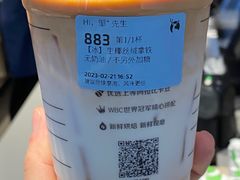 -瑞幸咖啡(东方通信科技园店)
