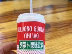 -马三洋芋片(兰州总店)