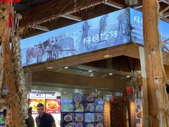 -胖姐渔村(中源大道店)