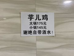 -石灰市毛记烧鸡公(解放碑店)