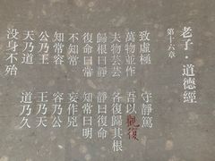 -上海观复博物馆