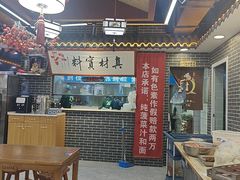 -秦君宝手擀菠菜面(金花路店)