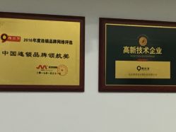 -黑奥秘脱发白发中心