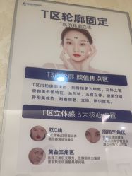 -海峡医疗美容医院