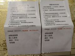 -呀路古热带植物园