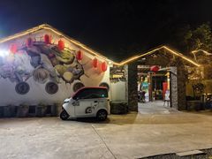 -李东农庄(中南百草园地标店)