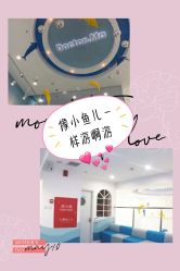 -马博士婴幼儿游泳馆(广安门旗舰店)