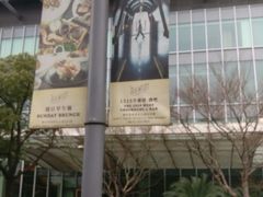 -上海静安香格里拉大酒店