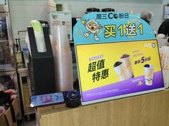 -CoCo都可(搜秀城店)
