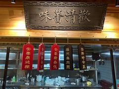 -安泰楼·佛跳墙创始人·传统闽味早茶·酒楼(三坊七巷闽菜地标店)