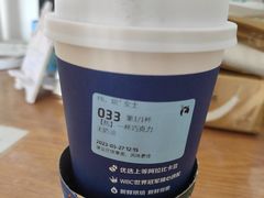 -瑞幸咖啡(凯德虹口龙之梦店)