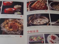 -掌柜的店·河南菜(世茂店)