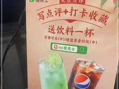 -德克士(三门路店)