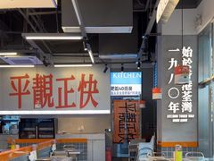 -肥韬茶餐厅(海上世界店)