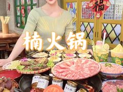 -楠火锅(西单店)