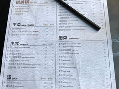 菜单-KCOOKING概念韩餐(世茂52+店)