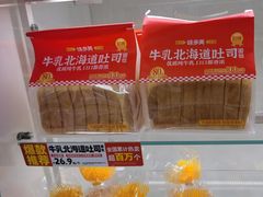 -味多美蛋糕(六里桥店)