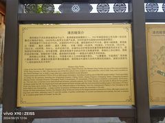 -清西陵