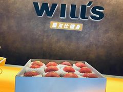 -威尔仕健身(北京合生汇店)