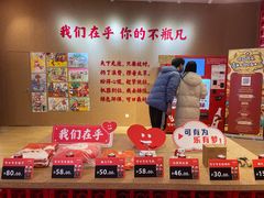 -金茂览秀城