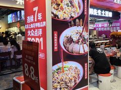 -见味花甲(合生汇店)
