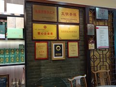 -春娟茶楼·地道农家菜(梅家坞店)