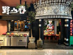 -老凯俚酸汤鱼(鸿通城店)
