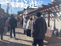 -辛庄国际文化艺术区