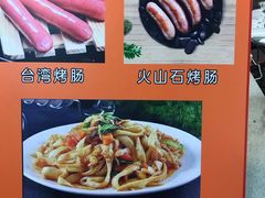 菜单-土豆粉&刀削面(西单新一代商城店)