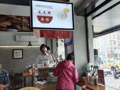 -天天鲜面馆(衡山路店)