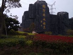 -天屿湖
