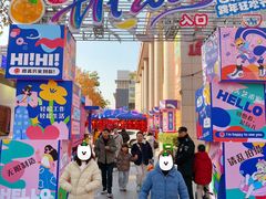 -西北轻工批发市场