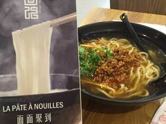 -面面聚到(老佛爷总店)