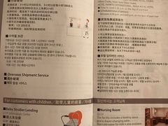 阪急百货购物指南-阪急百货店(梅田总店)