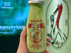 -鹤茶野所(上海首店)