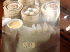 -厦门朗豪酒店 · 明阁中餐厅