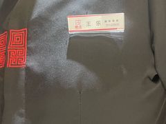 -郑庄脂渣海鲜楼(九水路店)