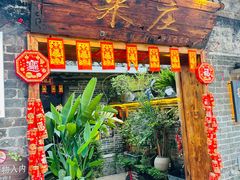 -米庄·原味私房菜(骏壹万邦店)